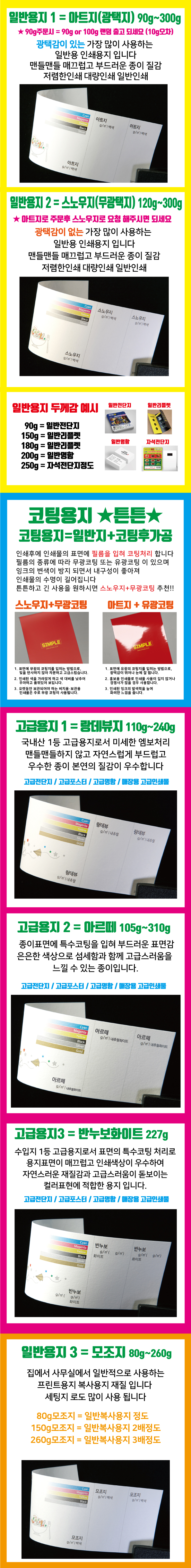 SS-------250214--.jpg