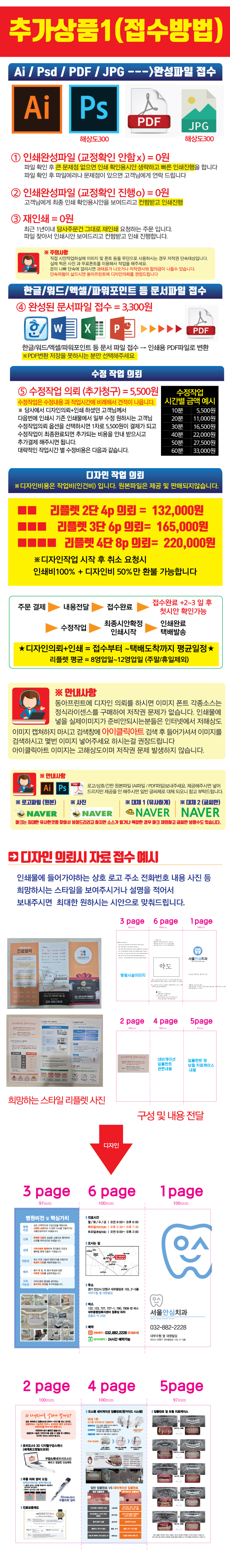 SS--÷---߰ǰ--241025--.jpg